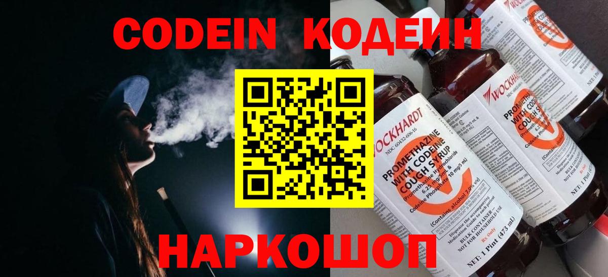 Галлюциногенные грибы Добрянка