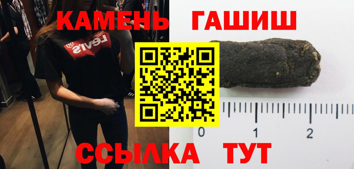 ГАШ Cannabis  Гашиш индика сатива  Гашиш  продажа наркотиков  Вход с VPN  Добрянка 