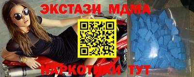 MDMA Premium VHQ Кулебаки