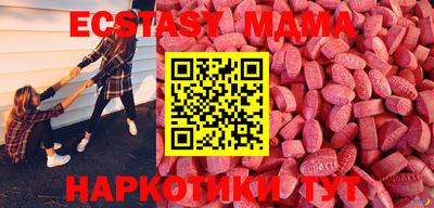 MDMA Premium VHQ Кулебаки
