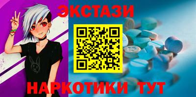 MDMA Premium VHQ Кулебаки