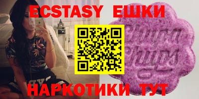 ПСИЛОЦИБИНОВЫЕ ГРИБЫ Кунгур