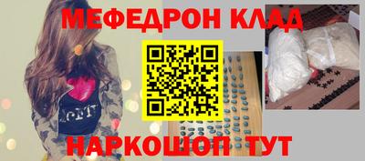 MDMA Premium VHQ Кулебаки