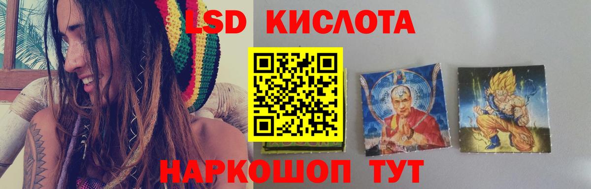 ЛСД экстази ecstasy  ЛСД экстази ecstasy  Добрянка  Вход с VPN 