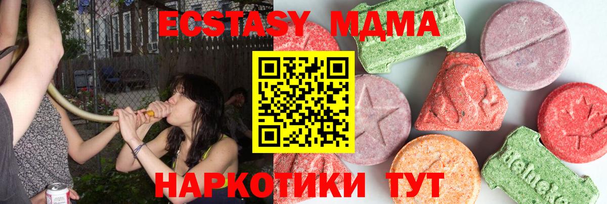 МДМА молли Добрянка