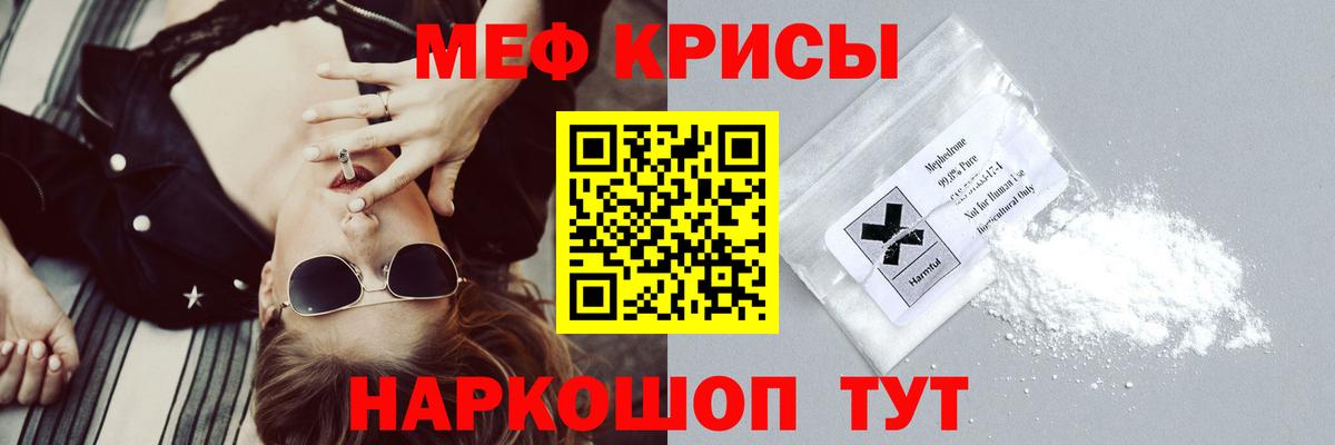 МЯУ-МЯУ 4 MMC  Вход с VPN  МЯУ-МЯУ  Добрянка  МЯУ-МЯУ 