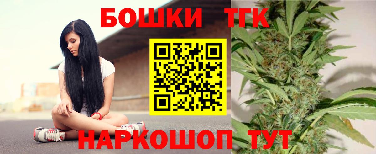 Добрянка  МАРИХУАНА  Амфетамин   COCAIN  Вход с VPN  Где купить наркотики?  Гашиш  APVP СОЛЬ   Меф  